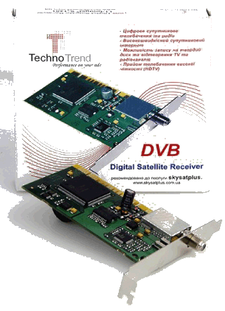 Skystar 3 S-1401 (Technotrend) DVB-S