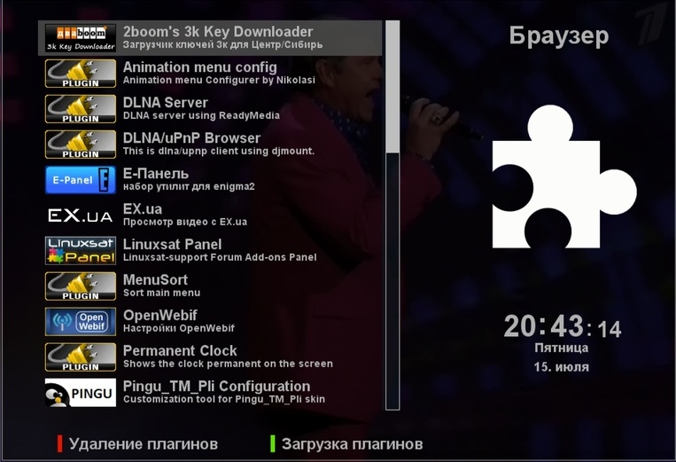 Плагины для Enigma2 Плагины для Enigma2