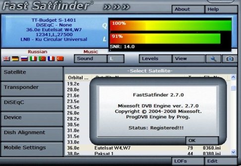 программа для настройки спутниковой антенны программа для настройки спутниковой антенны