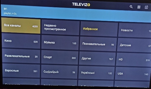 iptv ott телевидение televizio приложение для iptv televizio