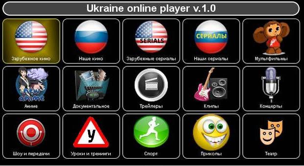 Ukraine Online Player для SPARK Ukraine Online Player для SPARK